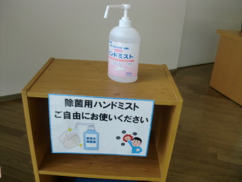 サポカー補助金