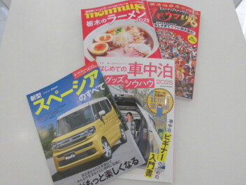 待ち時間・・・