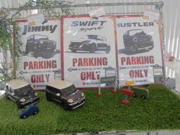 SUZUKI COLLECTION