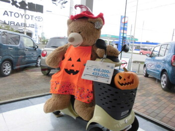 ハロウィーンイベント始まりました