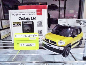 ドライブレコーダーの取り付け