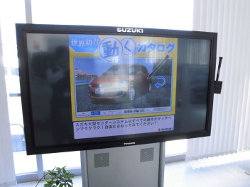 スズキの大型モニターシステム