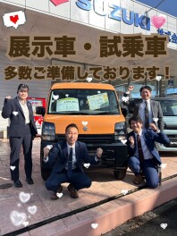 展示車・試乗車たくさんご準備しております！！