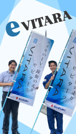 EVの魅力！！
