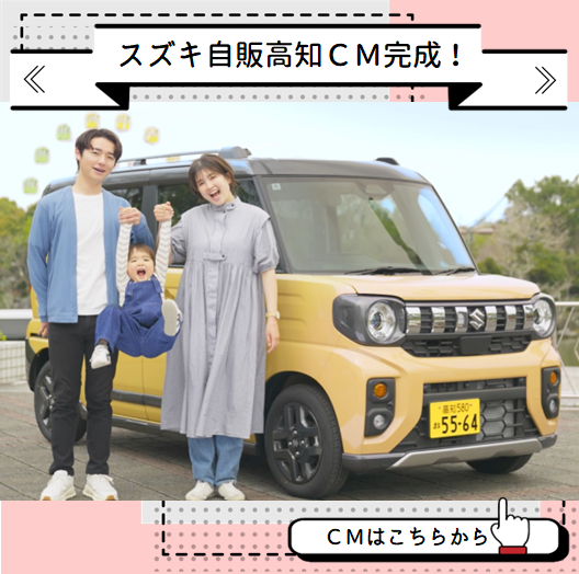 CM完成アイコン