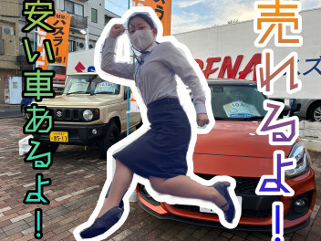 え？やすくなる？行くべきでは？