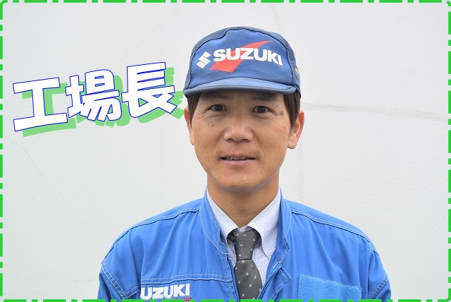 いしだ