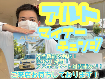 マイナーチェンジアルト！やっとカタログお渡しできます！！！