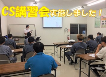 ☆産業人材育成センター米子校で授業を行わせて頂きました☆