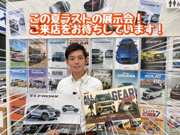８月最後の展示会のお知らせ☆