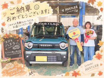 祝ご納車！！