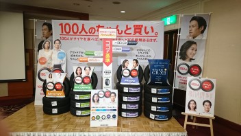 新米常務のつぶやき・・・。