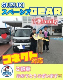 スズキコネクト対応★ギア納車式