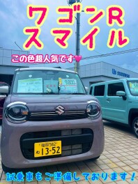 本日のおすすめはこちら！