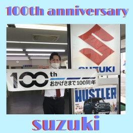 ♡スズキ100周年♡＆コロナウイルス対策