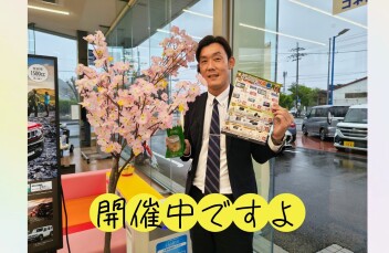 GW前最後の１週間です