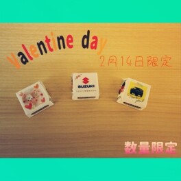 〇バレンタイン〇