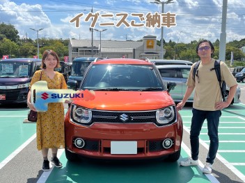 イグニスご納車ありがとうございます。