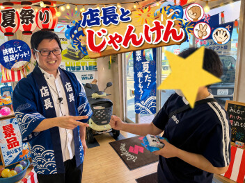 夏祭り 明日７月２６日も開催しております！！