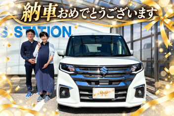 H様ご納車おめでとうございます！
