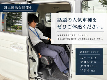 人気車種をぜひご体感ください！！