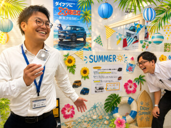 お出かけ前には保険内容のチェックを！