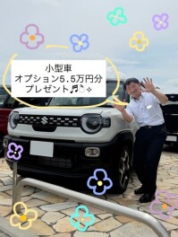 決算開催中と夏季休業のご案内