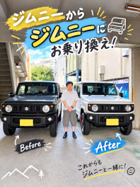 ジムニーのご納車致しました！！