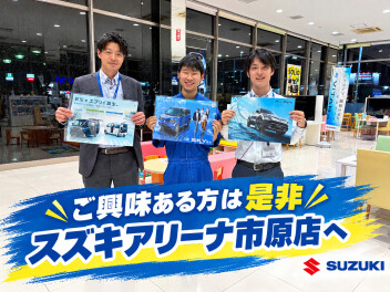 電気自動車の魅力を伝えます♪