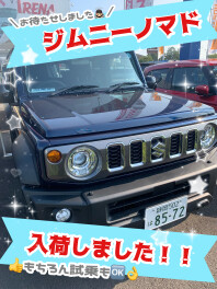 『ジムニーノマド』試乗車が入荷しました！！ |•̀ω•́)✧