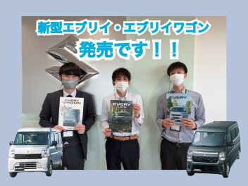 エブリイシリーズマイナーチェンジ!(^^)!