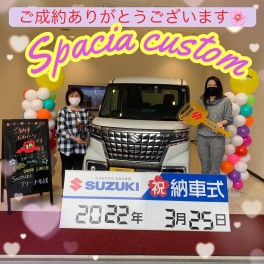 スズキコネクト搭載！！スペーシアカスタム納車しました♪♪