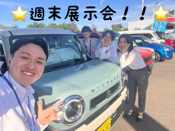 週末展示会～～～！(/・ω・)/
