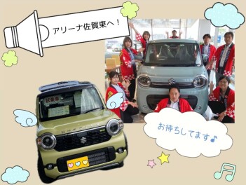 展示会開催！ぜひご来店ください♪