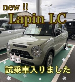 新型ラパン試乗車入りました！！
