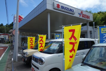 スズキの日開催期間中です。