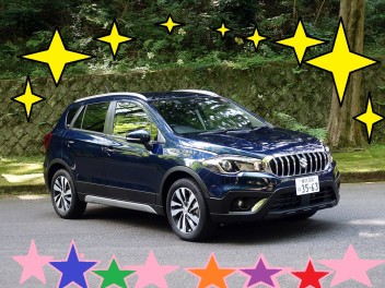 SX４　S－CROSS　が一部仕様変更しました！！！