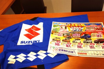 ~THE LAST WEEK~今週末まで！スズキの日