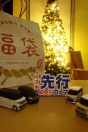 21日がラストです！