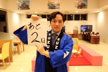 いよいよ２０２６年スズキの初売り