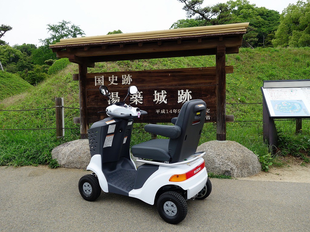 道後公園に到着です。