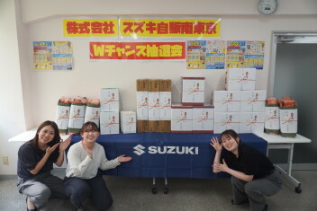 ダブルチャンス抽選会を実施いたしました！