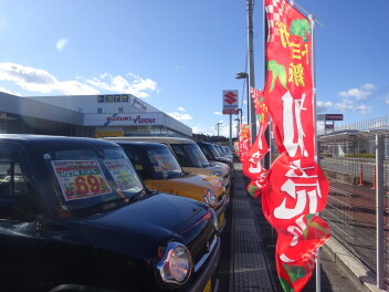 皆様！あけましておめでとうございます。