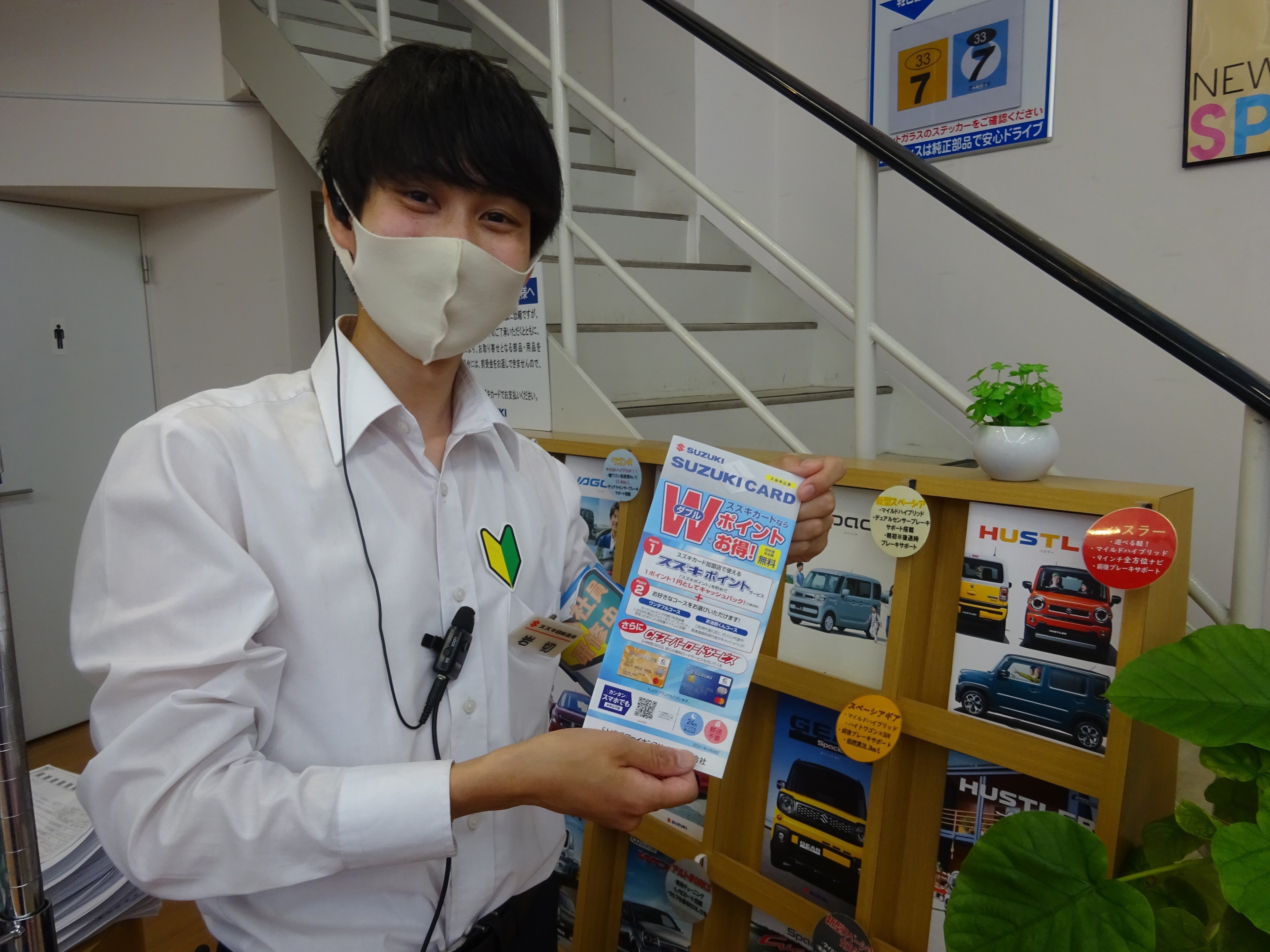 ご紹介 スズキのクレジットカード イベント キャンペーン お店ブログ 株式会社スズキ自販奈良 スズキアリーナ押熊 ご紹介 スズキのクレジットカード イベント キャンペーン お店ブログ 株式会社スズキ自販奈良 スズキアリーナ押熊