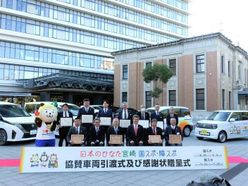 2027年開催　日本のひなた宮崎　国スポ・障スポに協賛しています！