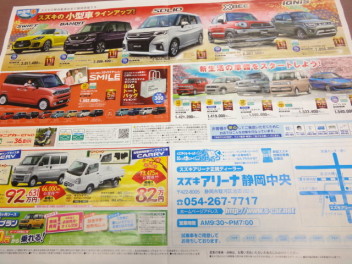 新春　初売りのお知らせ！
