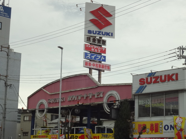 大きな車の看板