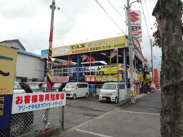 お客様用駐車場