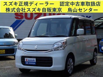 株式会社スズキ自販東京 烏山センター