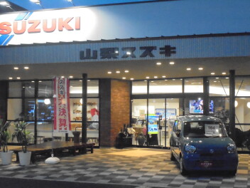 スズキ大決算開催中